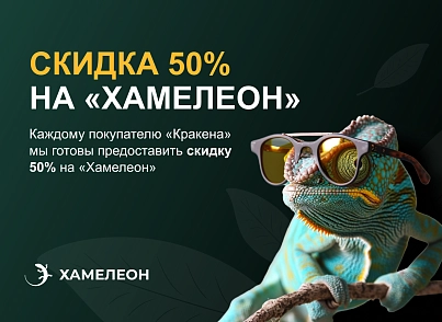КРАКЕН — конструктор лендингових сайтів з інтернет-магазином, SEO-модулем, блогом та автоворонками (concept.kraken) - рішення на Бітрікс