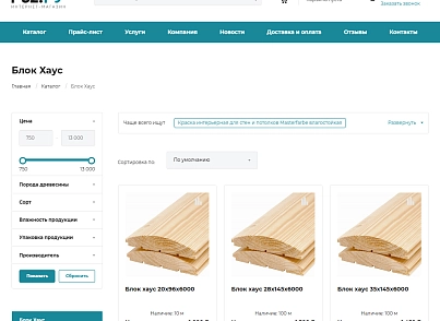 Будівельний інтернет магазин від R52 (r52.wood) - рішення на Бітрікс