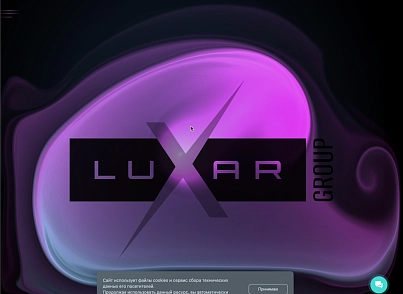 Дисклеймер сповіщення про політику використання cookie-файлів/cookies (ФЗ-152 Про персональні дані) (luxar.disclaimer) - рішення на Бітрікс