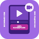 Видео-виджет для увеличения конверсии (bnk.videowidget) - модуль для Бітрікс