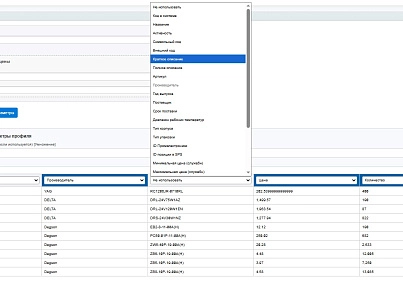 Altermax uploader (altermax.uploader) - рішення на Бітрікс