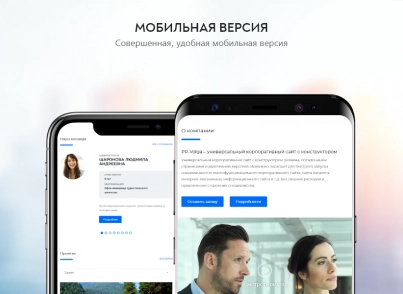 PR-Volga: Business. Готовый корпоративный сайт (prvolga.business) - рішення на Бітрікс
