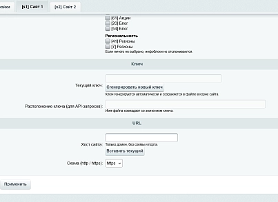Автоиндексация IndexNow (kommutator.autoindexnow) - решение для Битрикс