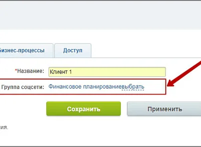 Пользовательское свойство "Привязка к группе соцсети" (mcart.iblocksocnetgroupcustomproperty) - решение для Битрикс