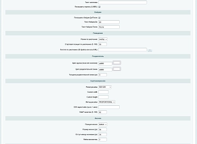 Сравнение фото: до и после (sendev.photocompare) - рішення на Бітрікс
