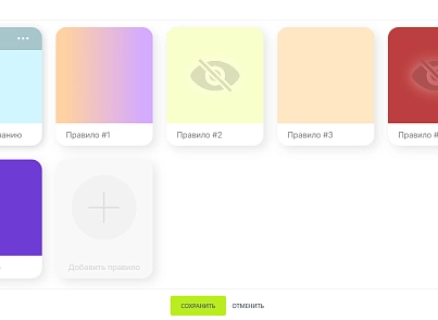 Палітра: Стандарт (sibix.palettestandard) - рішення на Бітрікс