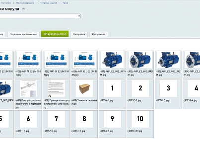 Додавання зображення, фото, зображення через Excel шаблон. FULL (ved.picturesfull) - рішення на Бітрікс