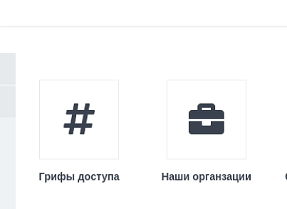Дексика: Канцелярія (dexika.corr) - рішення на Бітрікс