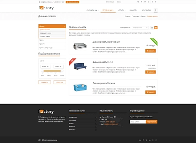 Factory: типовой сайт производственной компании (bizsolutions.factory) - рішення на Бітрікс