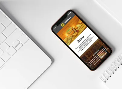 АйПи Баня - Банно-оздоровительный комплекс с бассейном и сауной (ipdesign.bathhouse) - рішення на Бітрікс