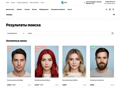 Отраслевой интернет-магазин товаров для здоровья, медтехники и оптики «Крайт: Life» (krayt.enteros) - решение для Битрикс