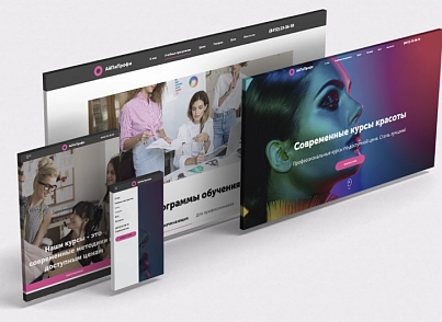 АйПі Профі - Курси краси (б'юті-майстер, перукар, візажист, косметологія та ін.) (ipdesign.profi) - рішення на Бітрікс