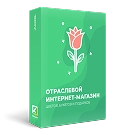 Галузевий інтернет-магазин квітів, букетів та подарунків «Крайт: Flowers» (krayt.flowers) - модуль для Бітрікс