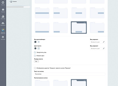 Дисклеймер сповіщення про політику використання cookie-файлів/cookies (ФЗ-152 Про персональні дані) (luxar.disclaimer) - рішення на Бітрікс