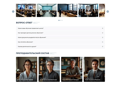 BS: Образование - сайт для учебного заведения на 1С Битрикс (ФЗ, версия для слабовидящих) (brainsite.education) - рішення на Бітрікс