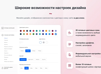 IntecUniverse SITE - корпоративний сайт із конструктором дизайну (intec.universesite) - рішення на Бітрікс