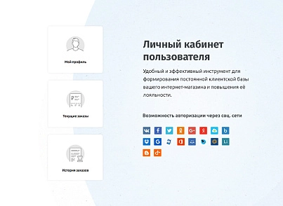 whatAsoft: Класичний інтернет-магазин (whatasoft.shop) - рішення на Бітрікс