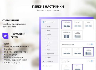 PR-Volga: Ремонт квартир. Готовый корпоративный сайт (prvolga.newrepair) - рішення на Бітрікс