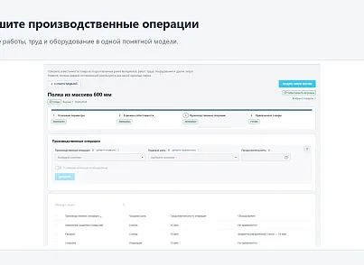 6sec: Расчёт себестоимости (ss.costing) - рішення на Бітрікс
