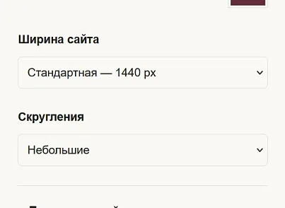 SCode: Мебель — готовый интернет-магазин (scode.furniture) - рішення на Бітрікс