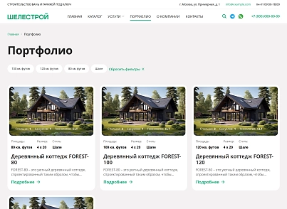 KeySite: Корпоративный сайт для строительных компаний (keyclient.keycorp) - решение для Битрикс