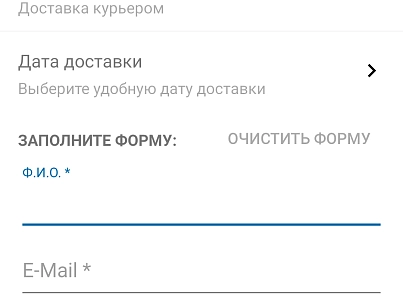 Mainapp. Інтеграція з мобільним додатком для ios та android (mainapp.api) - рішення на Бітрікс