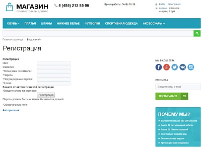 Прихована капча reCAPTCHA (версії 2 та 3) від Google, Яндекс.СмартКапча (techdir.recaptcha) - рішення на Бітрікс