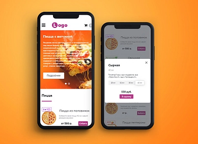 StopTime: Пиццерия. Доставка еды, роллов, суши. Кафе. Ресторан. (stoptime.pizza) - рішення на Бітрікс