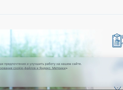 Дисклеймер сповіщення про політику використання cookie-файлів/cookies (ФЗ-152 Про персональні дані) (luxar.disclaimer) - рішення на Бітрікс