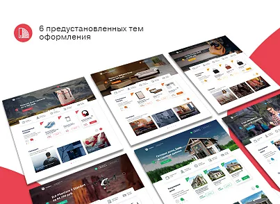 Некстайп: Преміум - лендінг з каталогом товарів та послуг (nextype.premium) - рішення на Бітрікс