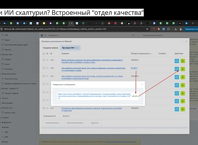 МИТАП АИ (mitup.ai) - рішення на Бітрікс