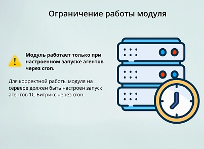 INRAISE: Автоматическое создание фасетного индекса (inraise.facetreindex) - решение для Битрикс