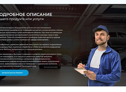 AXi.LAND (gedestudio.axiland) - рішення на Бітрікс