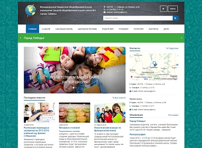 SIMAI: Сайт школи – адаптивний з версією для людей з вадами зору (simai.school) - рішення на Бітрікс