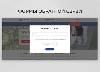 Team-B - Каталог оконной продукции №14 (teamb.okna) - рішення на Бітрікс