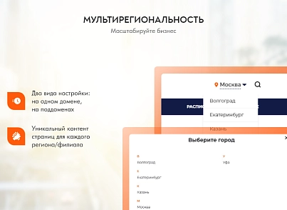 PR-Volga: Грузоперевозки. Готовый корпоративный сайт (prvolga.truckings2) - рішення на Бітрікс