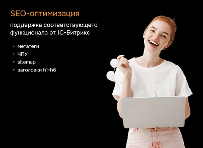 ProtoCorp.Стройка - веб-сайт строительной компании с каталогом товаров (protobyte.stroyka) - рішення на Бітрікс