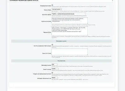 Top Man Digital: llms.txt (topman.llmstxt) - рішення на Бітрікс