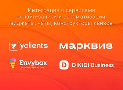 ВебПростор: Готовый одностраничный сайт - Ресторан (webprostor.restaurant) - рішення на Бітрікс