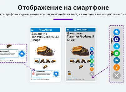 Обратная связь: Мессенджеры и социальные сети для связи (Мультикнопка, Max, Telegram, WhatsApp, VK) (arturgolubev.chatpanel) - рішення на Бітрікс