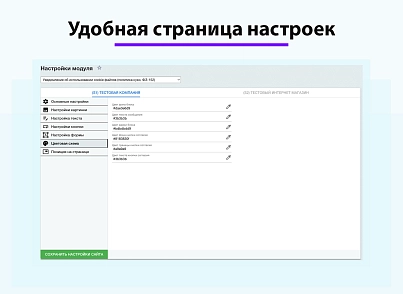 Уведомление об использовании cookie файлов (политика куки, ФЗ-152) (ilyaaleksandrov.cookienotification) - рішення на Бітрікс