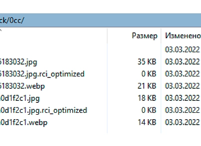 Оптимизатор картинок (techdir.rci) - рішення на Бітрікс