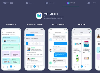 Сайт багатопрофільної клініки, медичного центру (vit.clinicpro) - рішення на Бітрікс