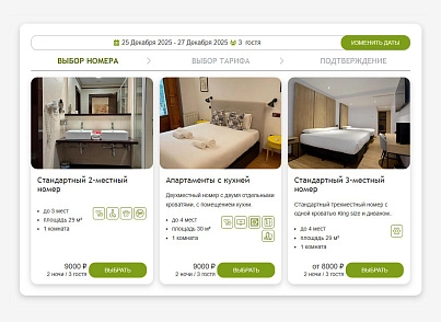 VIBOOK Модуль бронирования (vibook.booking) - решение для Битрикс