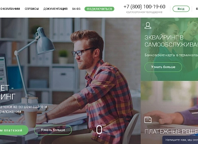 Платіжна система Uniteller (step2use.uniteller) - рішення на Бітрікс