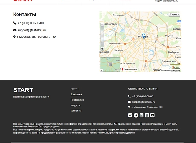 ALSYST: Сайт автосервиса с формой заказа услуги (alsyst.sitestart) - рішення на Бітрікс