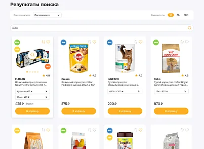 Галузевий інтернет-магазин товарів для тварин «Крайт: Зоотовари.Pets» (krayt.zooshop) - рішення на Бітрікс