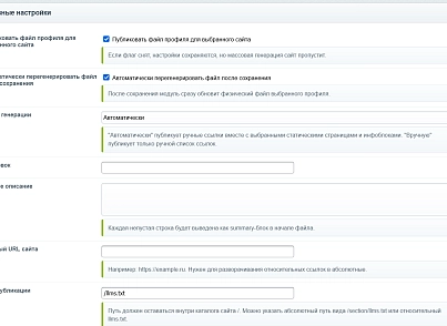 LLMs.txt для сайта (kommutator.llmstxt) - рішення на Бітрікс