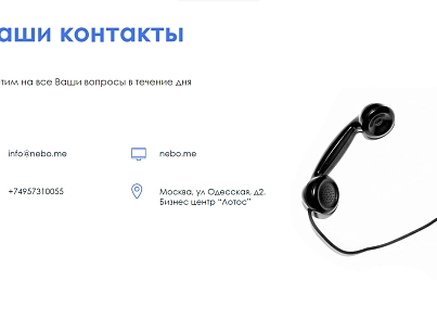 АйтиНебо: Авторизация под сотрудником (itnebo.auth) - рішення на Бітрікс