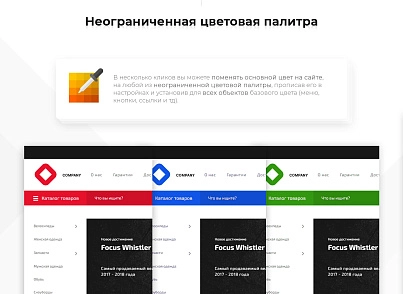 Prymery:Sport - Інтернет-магазин спортивних товарів (prymery.sport) - рішення на Бітрікс